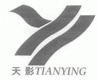 天影