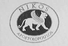 NIKOS APOSTOLOPLULOS