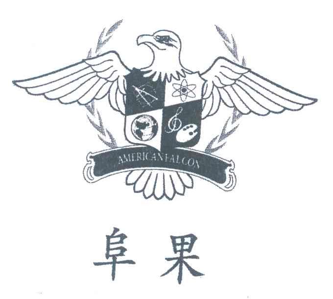阜果;AMERICANFALCON