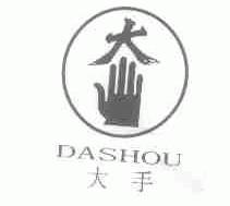 大手