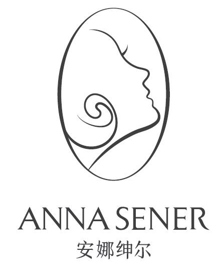 安娜绅尔 ANNA SENER