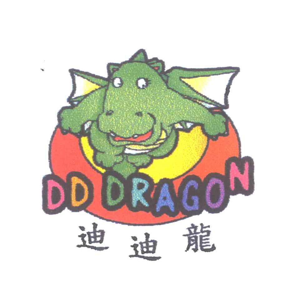 迪迪龙;DD DRAGON