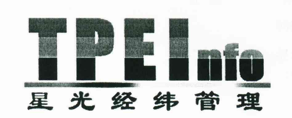 星光经纬管理;TPEINFO