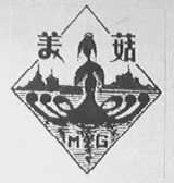 美菇