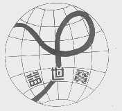 益世宝
