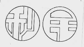 利民
