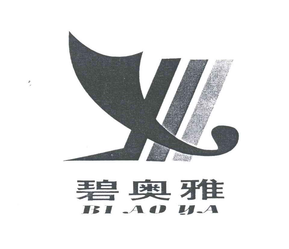 碧奥雅