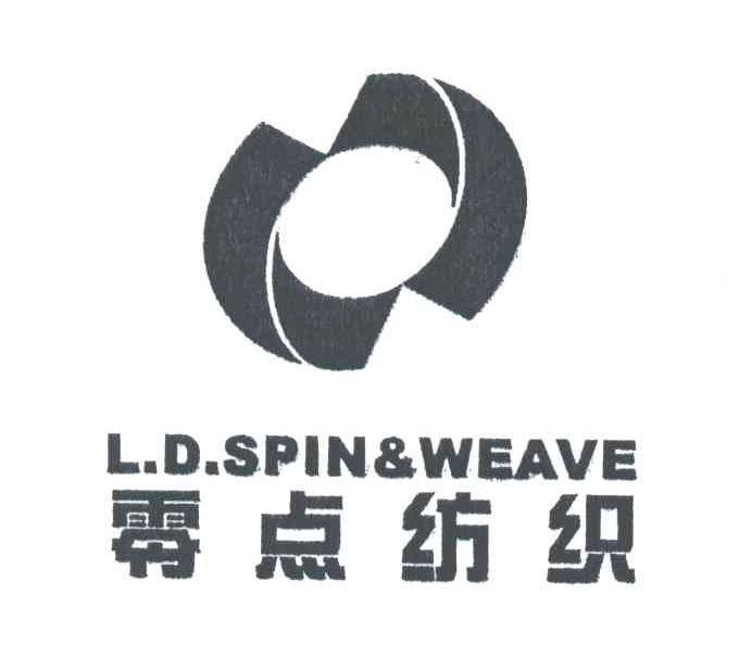 零点纺织;L.D. SPIN & WEAVE