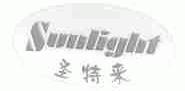 圣特来;SUNLIGHT