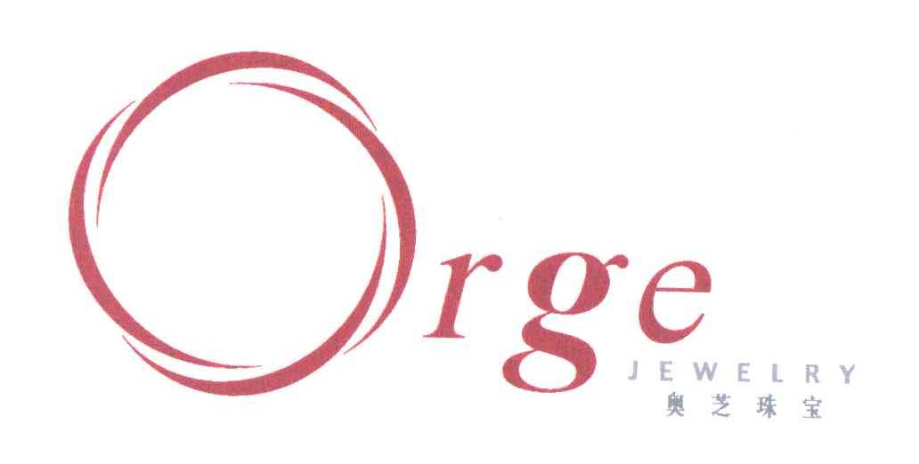 奥芝珠宝;ORGE JEWELRY