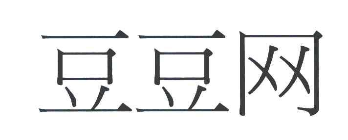 豆豆网