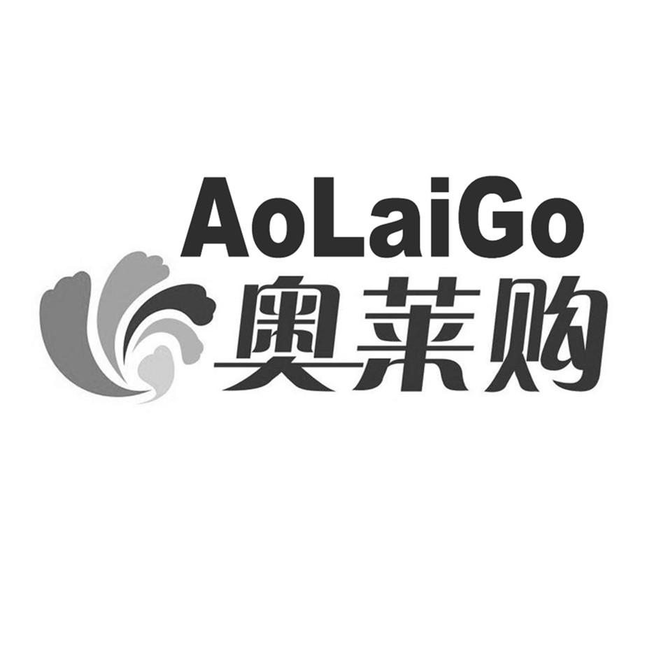 奥莱购 AOLAIGO