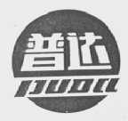 普达