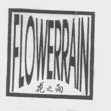 花之雨   FLOWERRAIN