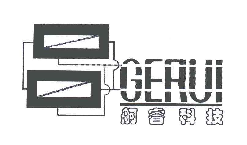 舸睿