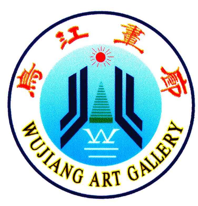 乌江画廊;WUJIANG ART GALLERY