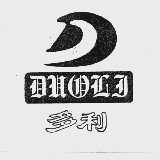 多利