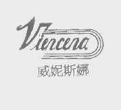 威妮斯娜   VIENCENA