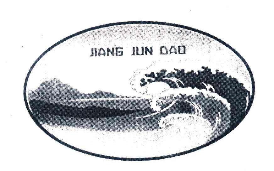 JIANG JUN DAO