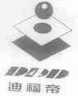 迪福帝