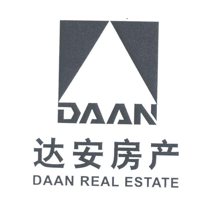 达安;DAAN