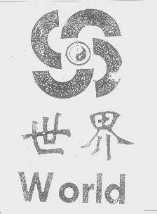 世界   WORLD