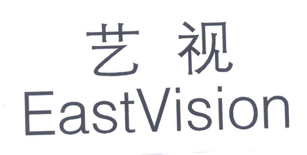 艺视EASTVISION