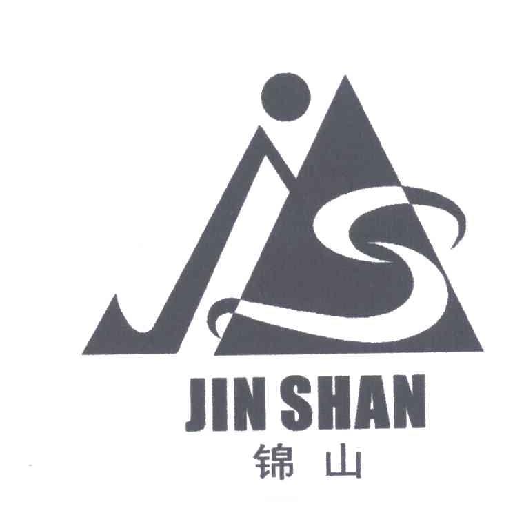 锦山;JS