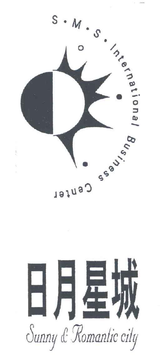 日月星城;S M S INTERNATIONAL BUSINESS CENTER；SUNNY&ROMANTIC CITY
