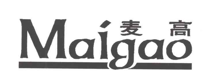 麦高