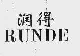 润得