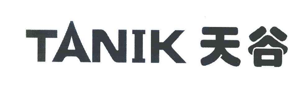 天谷 TANIK