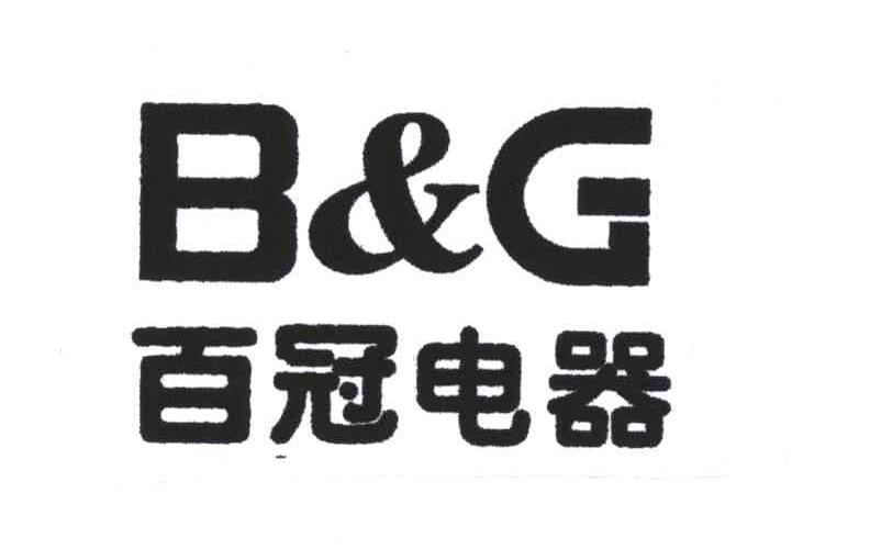 百冠;B&G