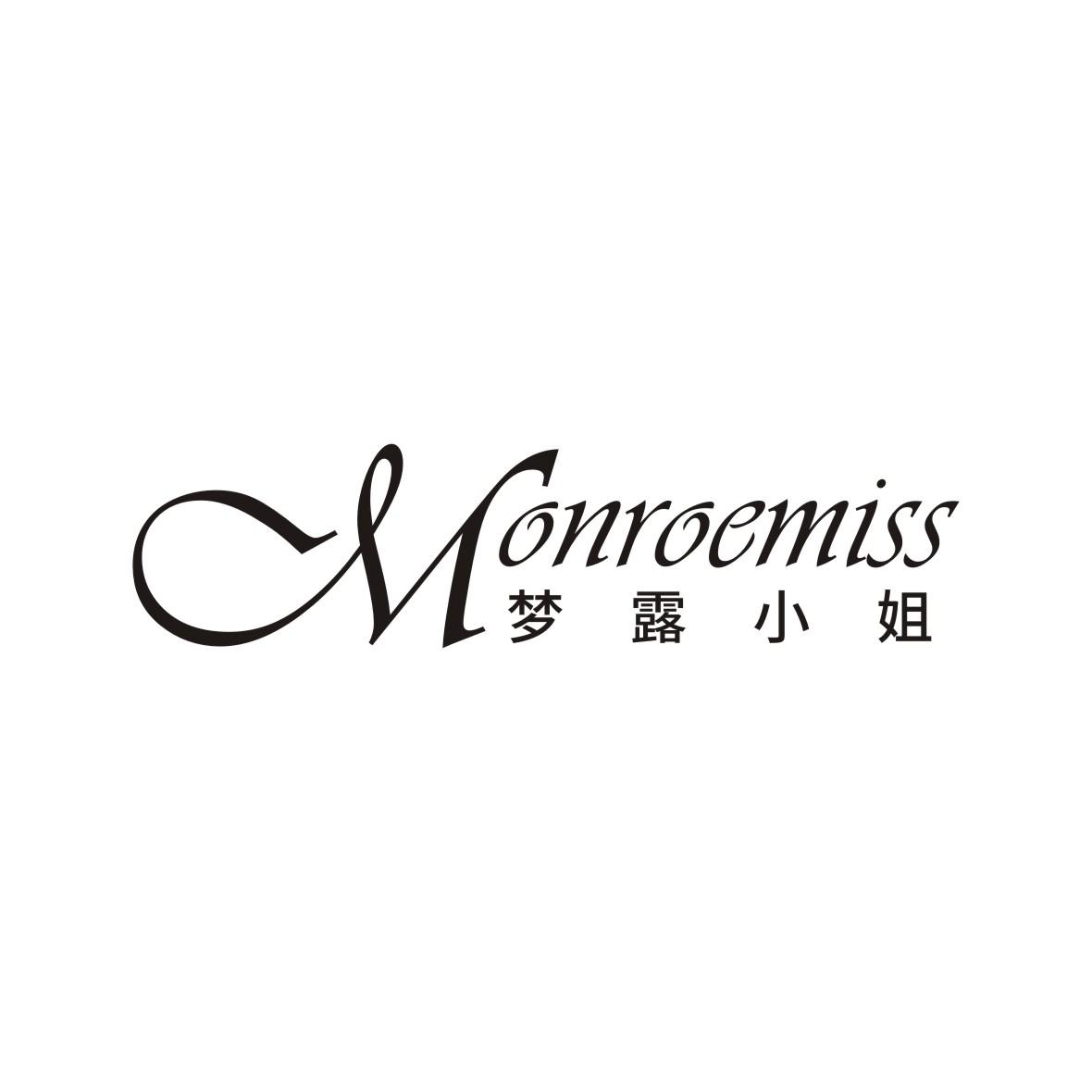 梦露小姐 MONROE MISS
