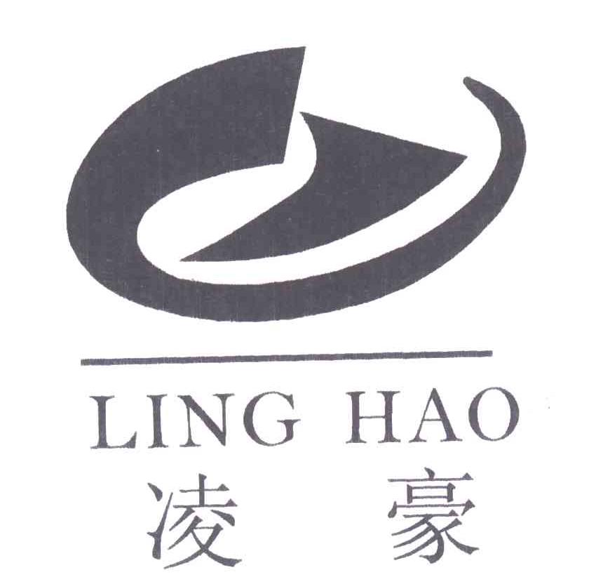 凌毫