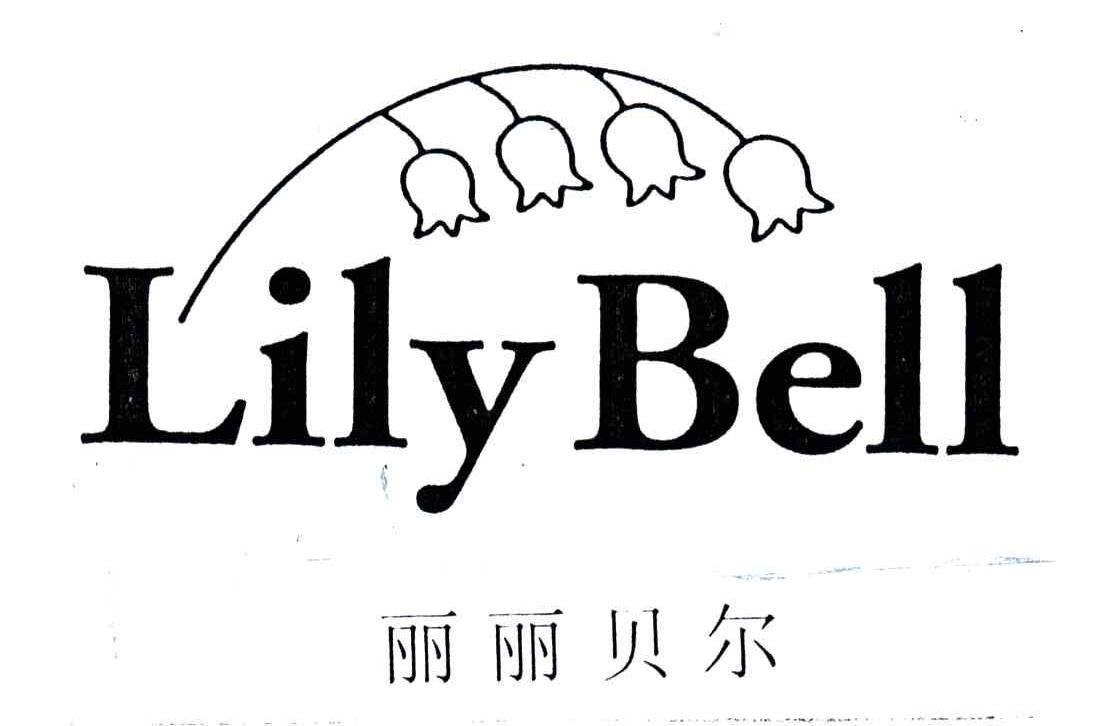 LILY BELL;丽丽贝尔