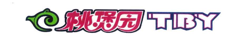 桃煲园 TBY