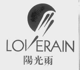 阳光雨   LOVERAIN