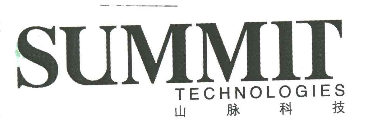 山脉