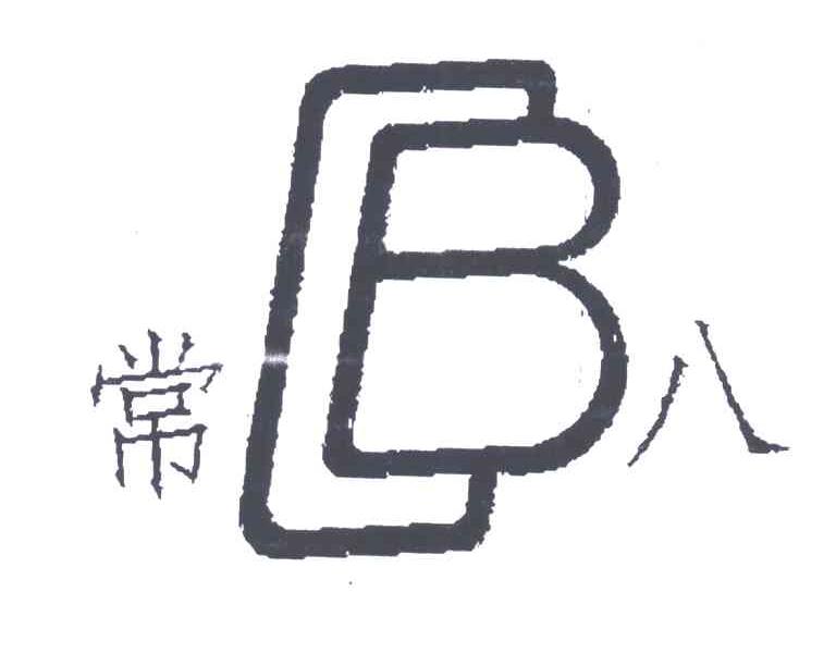 常八;CB