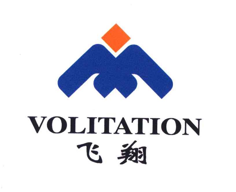 飞翔;VOLITATION