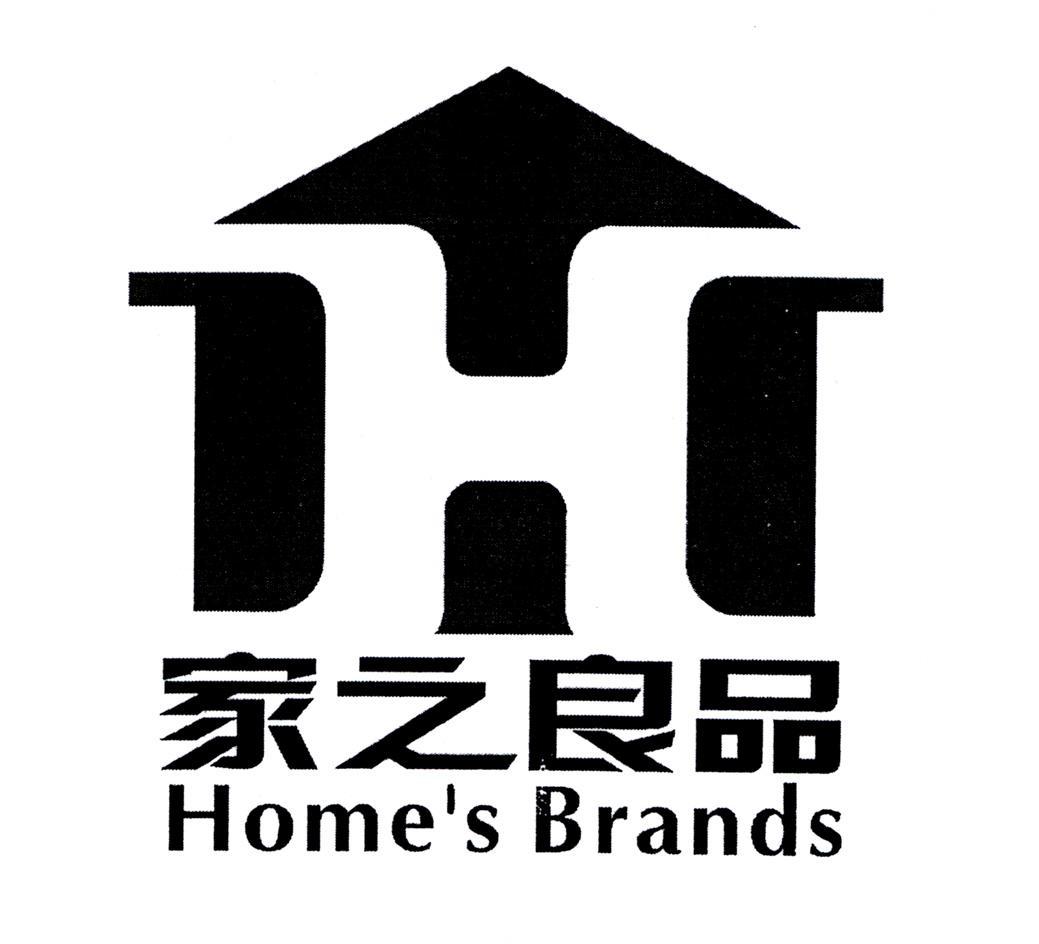 家之良品 HOME'S BRANDS