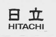 日立   HITACHI