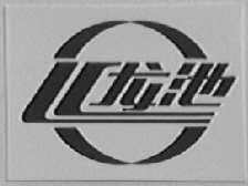 龙池