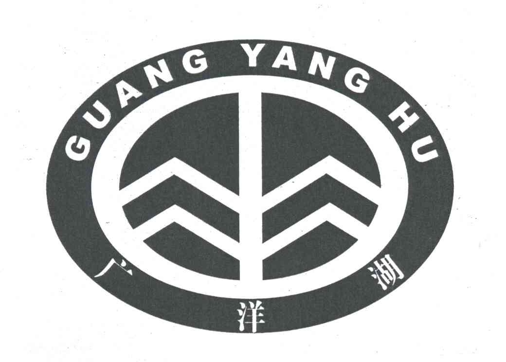 广洋湖