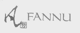 凡努