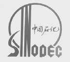 中国石化;SINOPEC