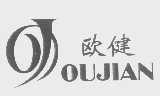 欧健