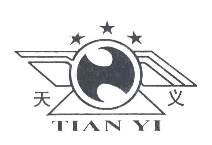 天义