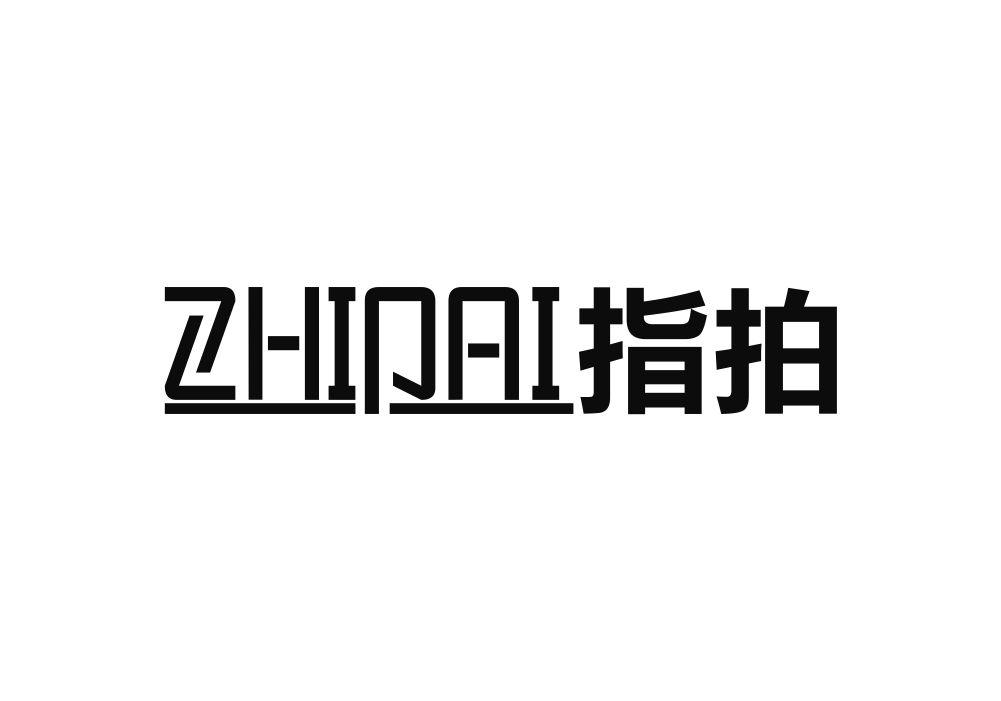 指拍